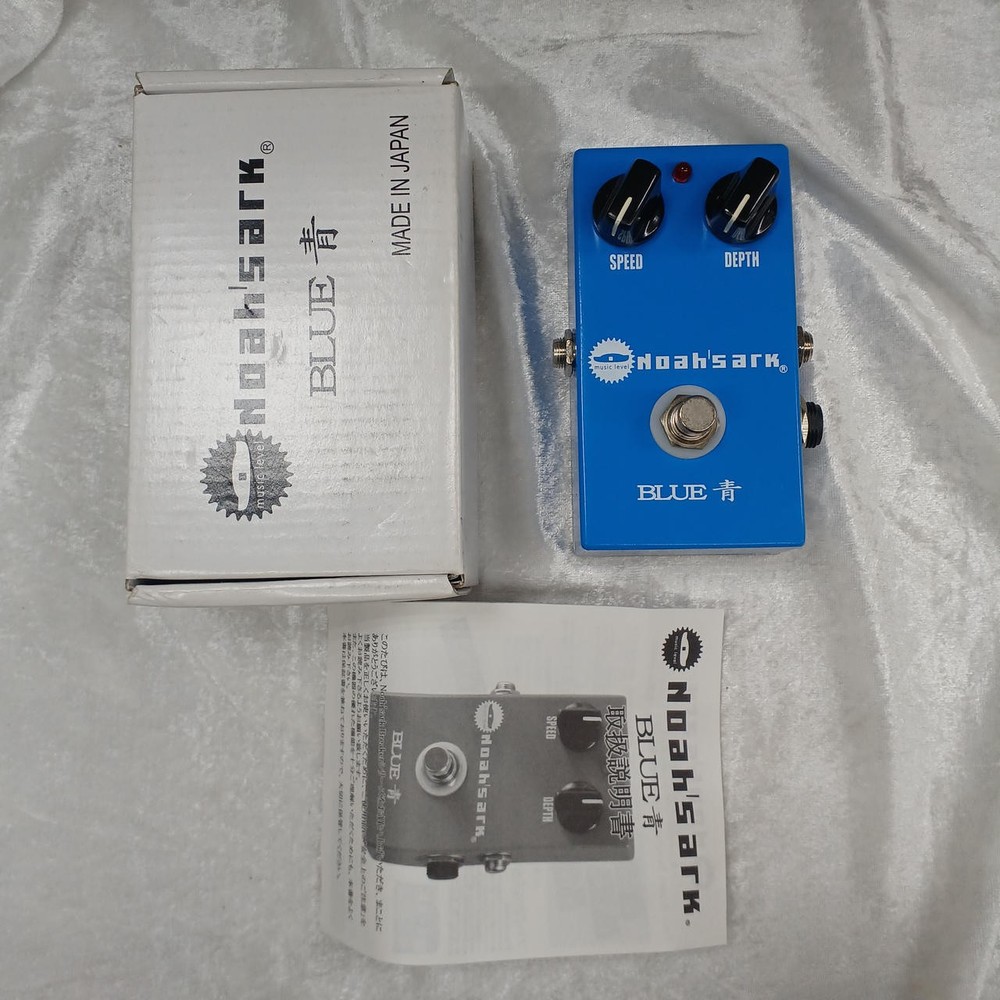 Noah'Sark Blue Effector