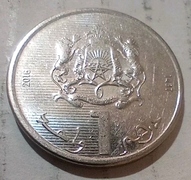 1 Dirham 1437 2016 Morocco Coin إن تنصروا الله ينصركم درهم 1 واحد