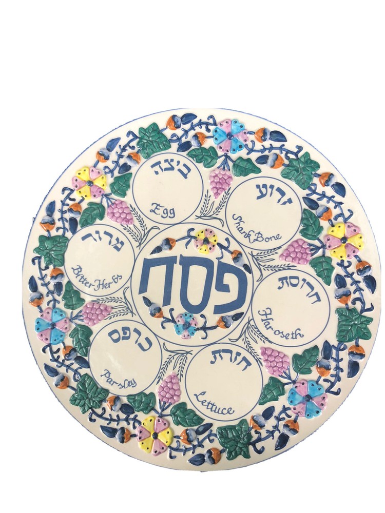 Judaica Ceramic rite aid Passover Plate