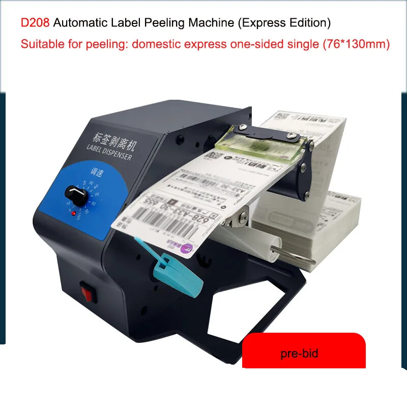 Automatic Label Peeling Machine Self-adhesive Sticker Separation Labeling Machin