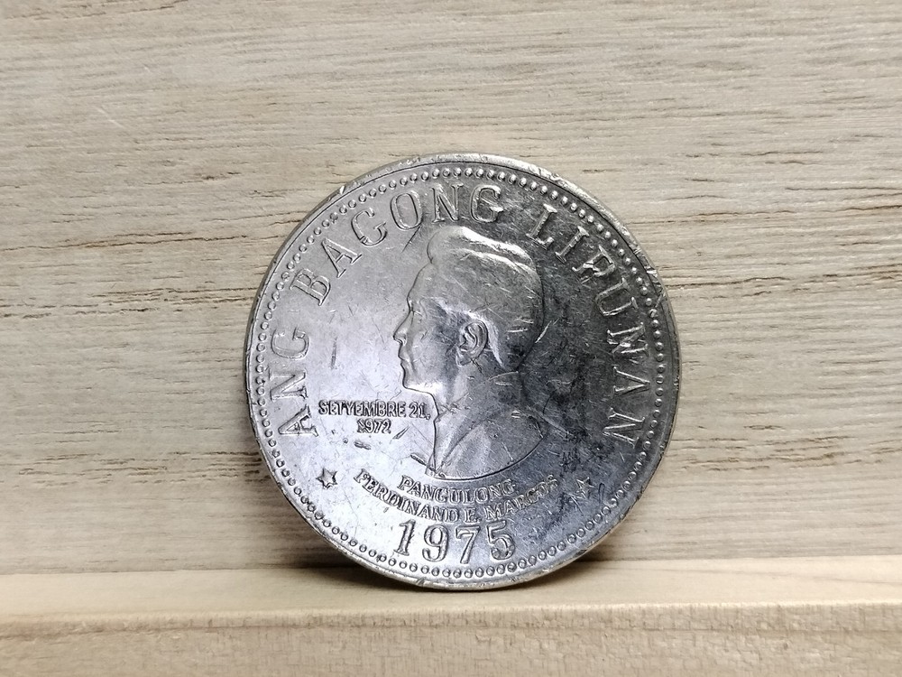 1975 5 Piso Philippines Nickel Coin
