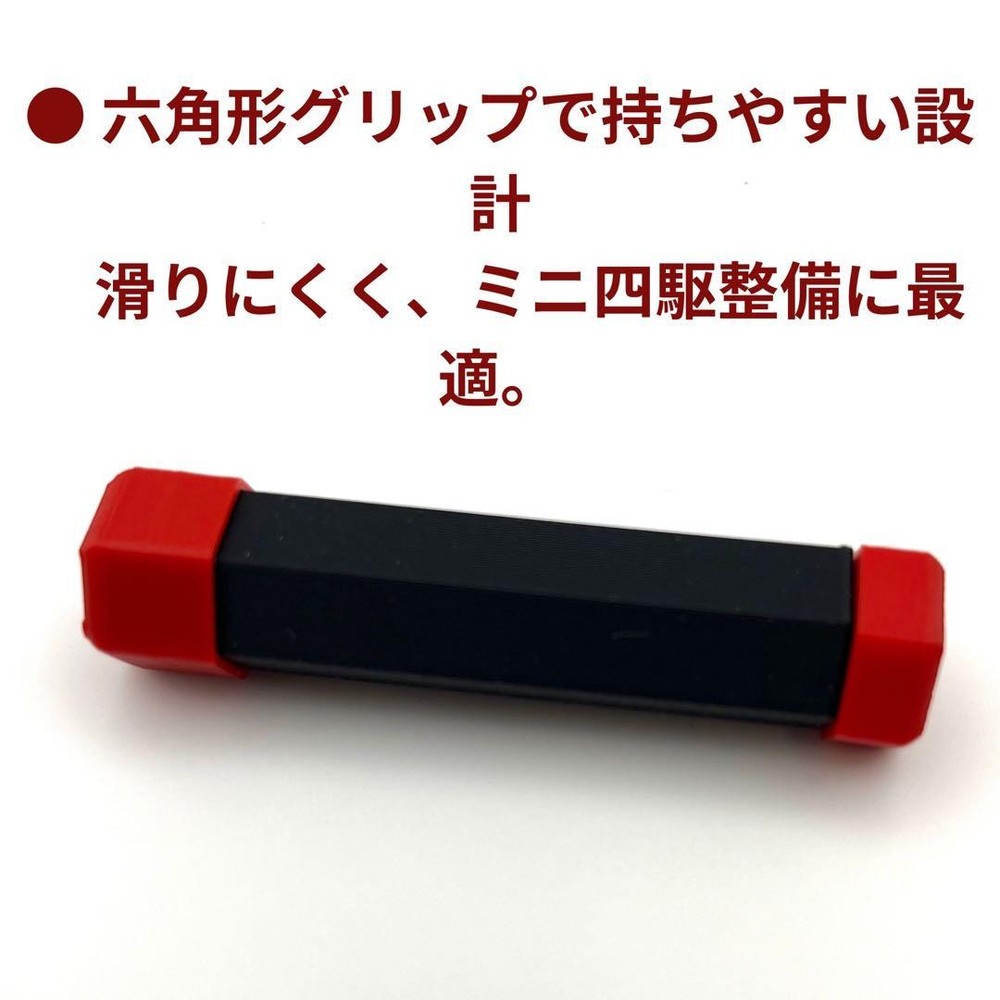 Replacement Driver Handle For Mini 4Wd Compatible With Tamiya Screwdriver/Variou