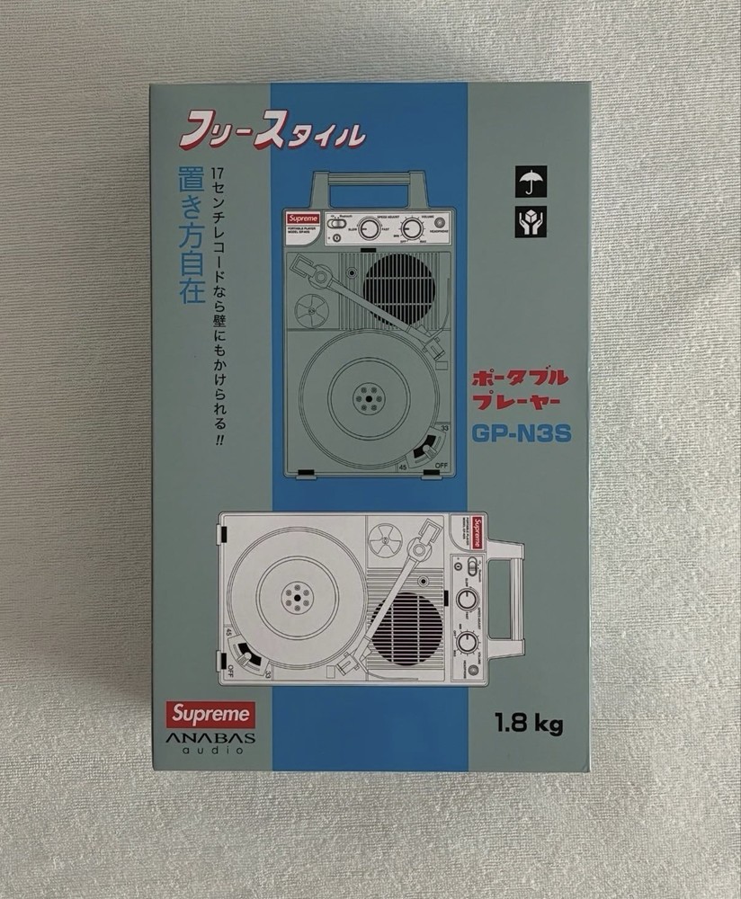 Supreme ANABAS GP-N3S Portable Record Player