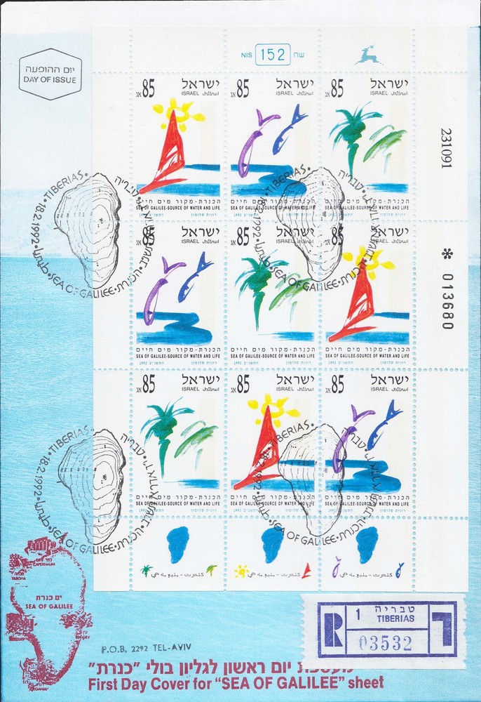 Israel Scott 1106a Mint never hinged.