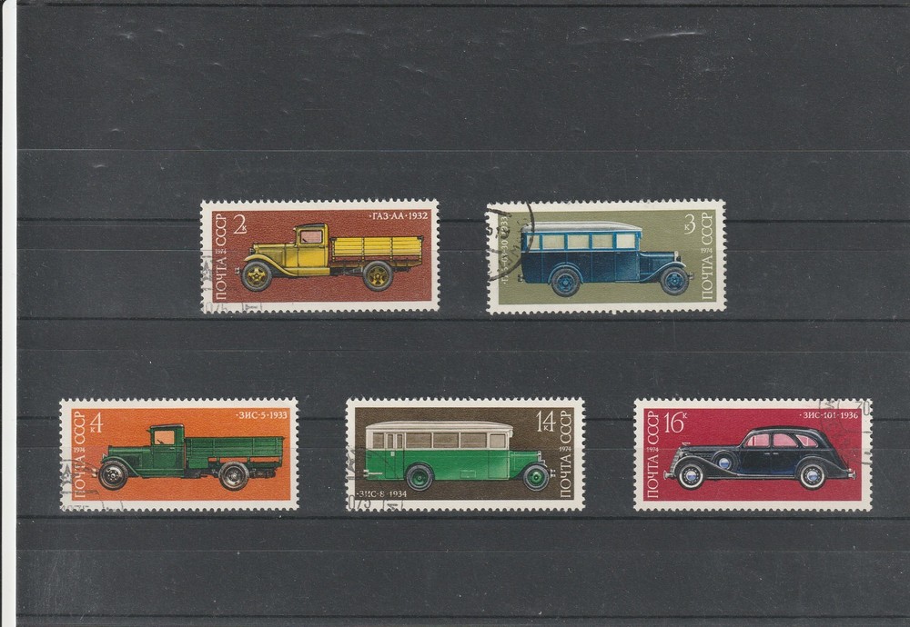 USSR Mi. No. 4249-4253.- ----1974.   X-68