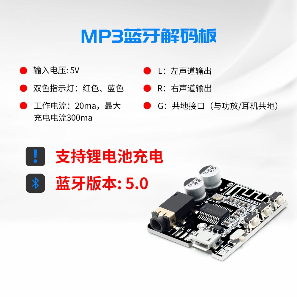 Digital VHM-314 Bluetooth Audio Receiver Board 5.0 MP3 Lossless Decoder