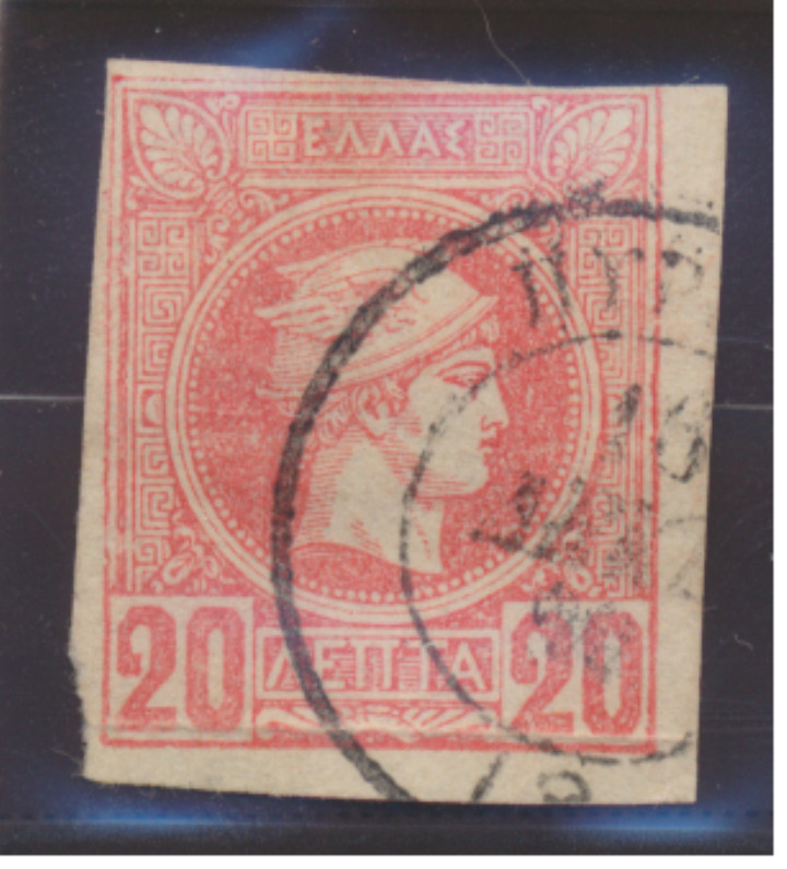 Greece Stamp Scott #68, Used
