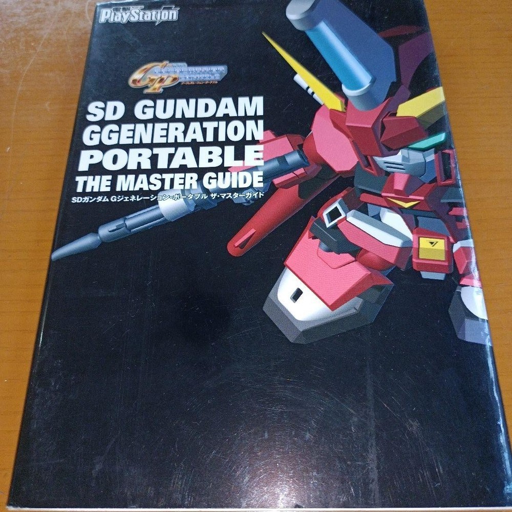 SD Gundam G Generation Portable Master Guide Japanese Book