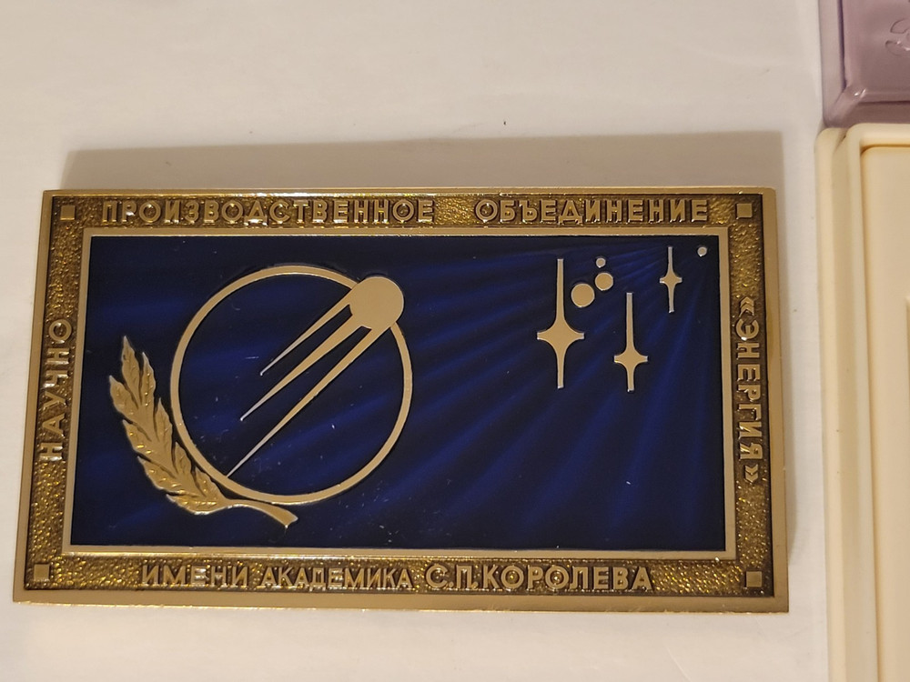 Vintage Soviet Commemorative Double Sided Medallion Progress Cargo Spacecraft