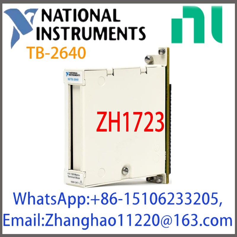 TB-2640 Junction box