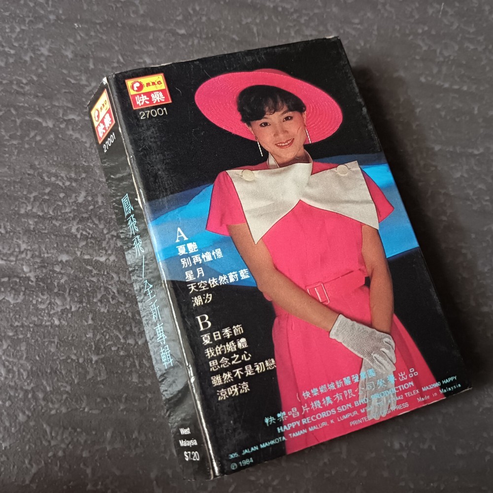 B- 凤飞飞 =全新专辑= 快乐 马来西亚版 磁带 Malaysia Cassette
