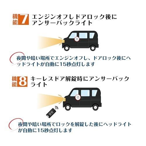 40 Series Alphard/Vellfire Auto Lock System 窶 11 Functions, Automatic Locking