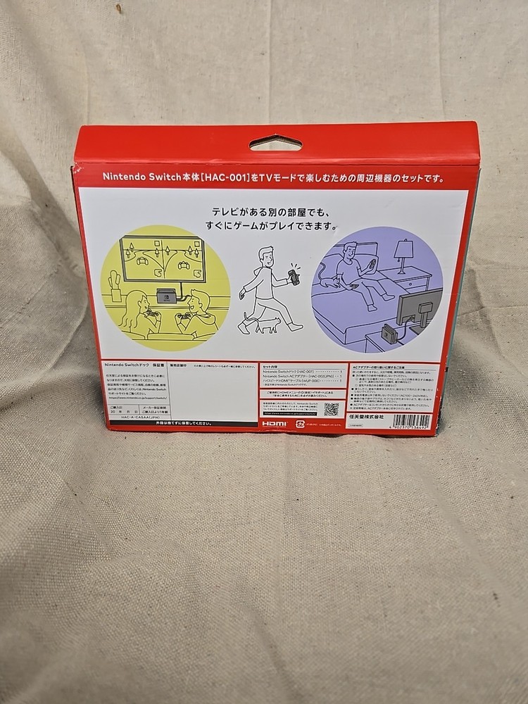 Nintendo Switch Dock Set - Black (BRAND NEW)