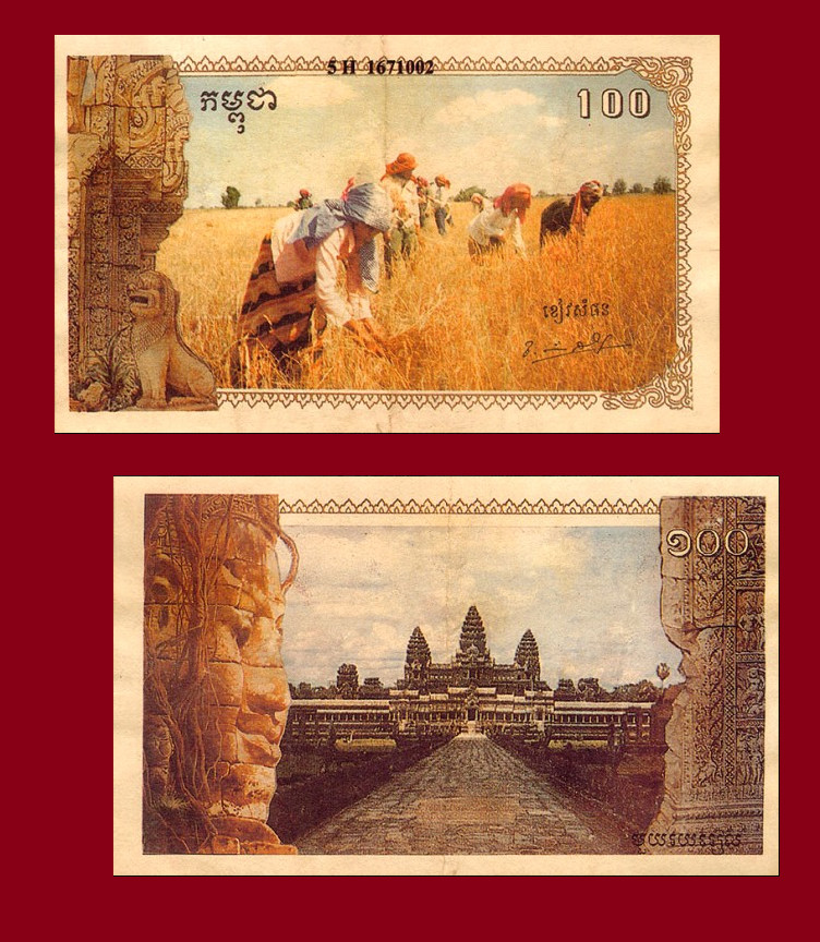 Cambodia 100 rials 1993  - Copy