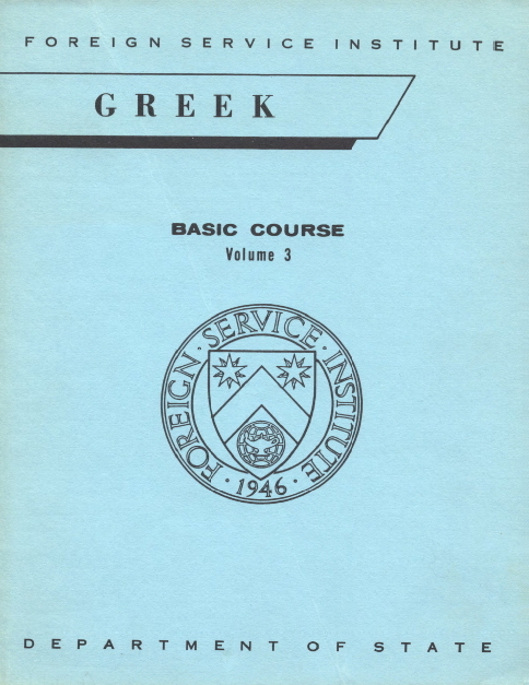 Learn Greek Fast- The Most Complete & Comprehensive Language Course on USB