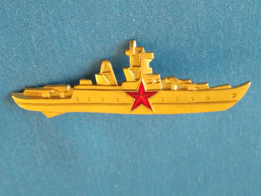 Pin. Badge. The ship's commander. USSR.