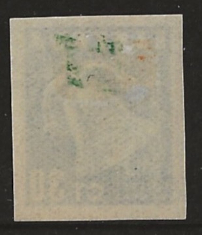 Lithuania 1940 Mi441U Imperf MH # An623