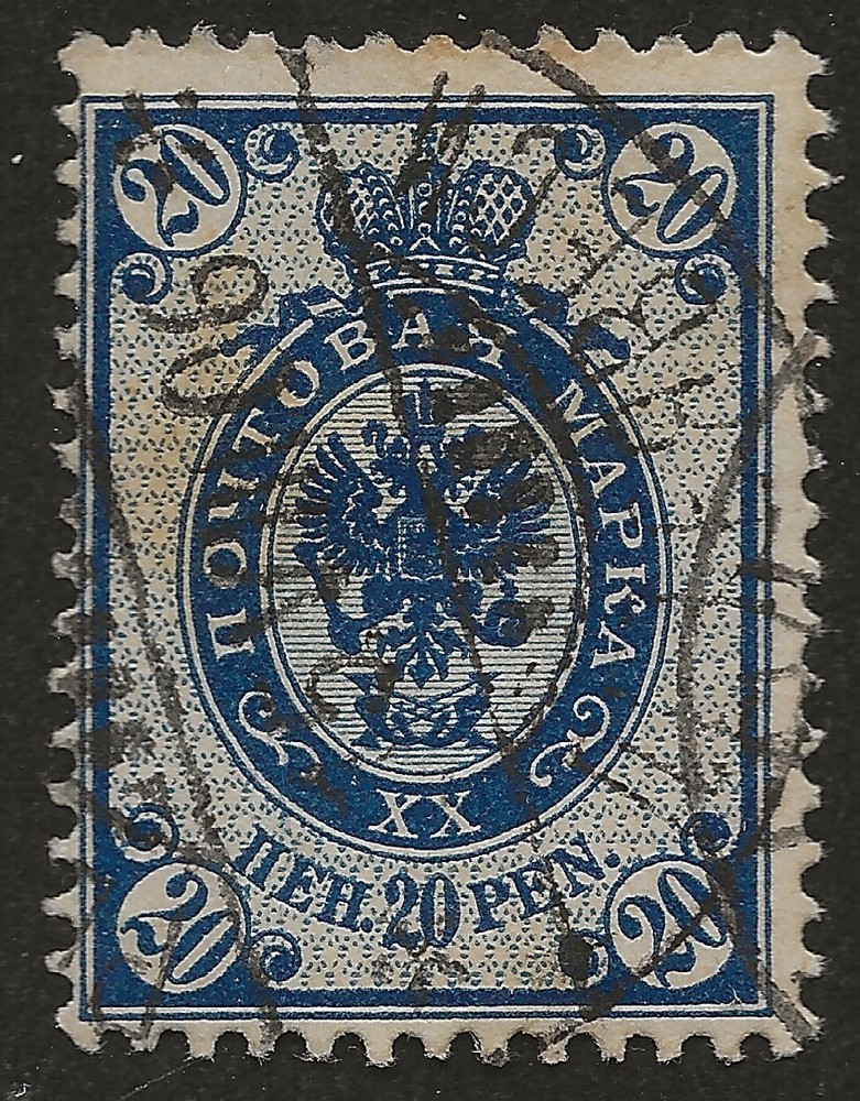 Finland (1891) - Scott # 53,  Used