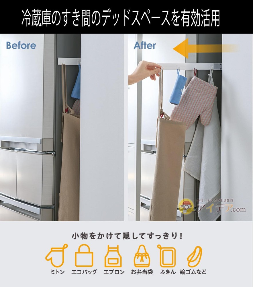 Cogit Magnetic, Tool-Free Gap Sliding 4-Hook Puller