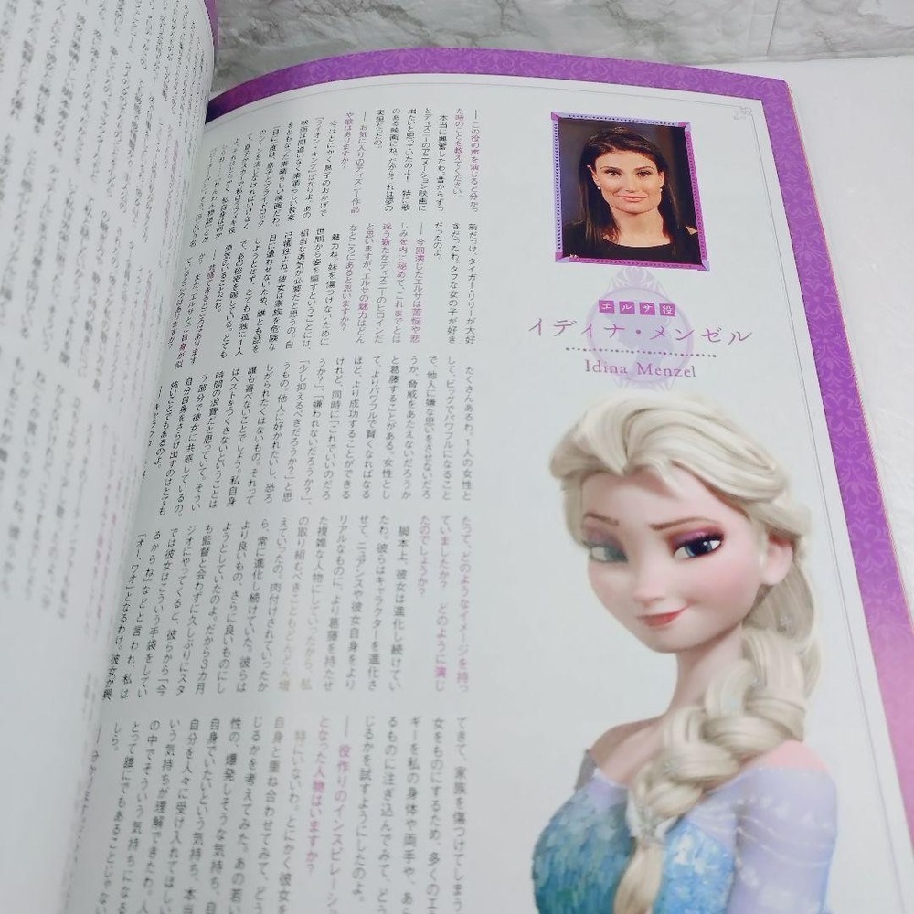 [Good Condition] Disney Frozen Visual Guide