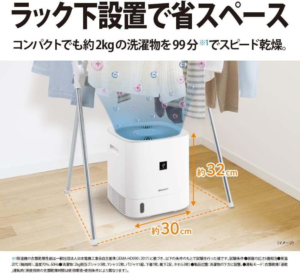 Sharp Desiccant Dehumidifier Clothes Drying 5.6L Plasmacluster 7000