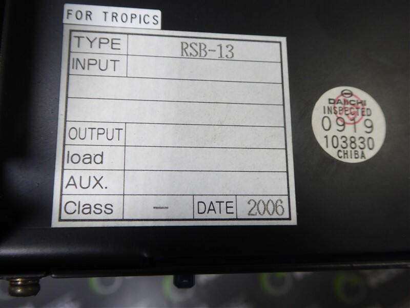 USED Daiichi RSB-13 Slot Rack Chassis Unit