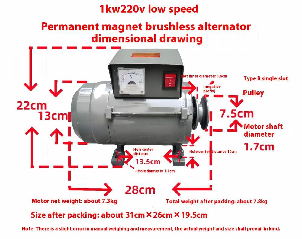Magnet Generator New High-power Small Pulley Type Permanent Magnet Generator