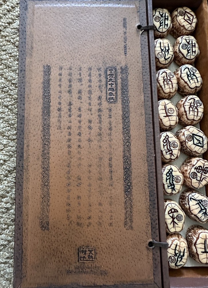 Oracle Bone Script Chinese Chess Set，Faux Bone Pieces & Leather Board 中国象棋