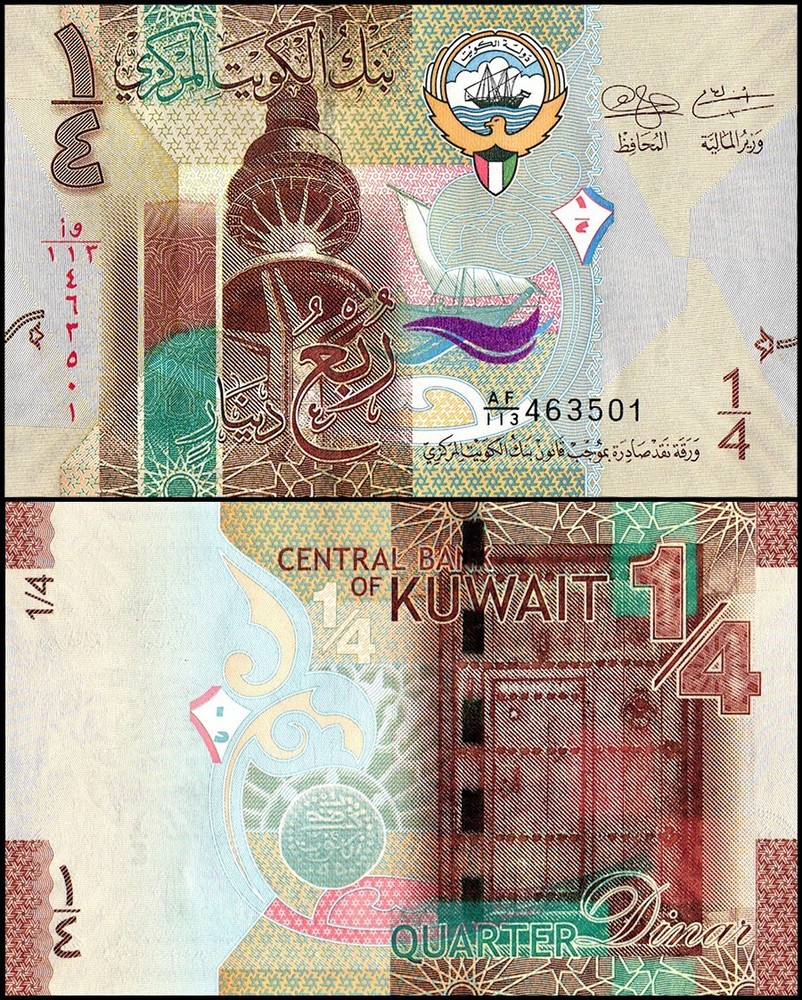 Kuwait 1/4 Dinar, 2014 ND, P-29, UNC
