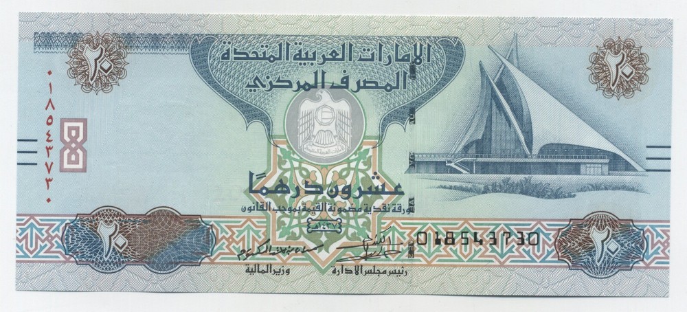United Arab Emirates 20 Dirhams 2016 Pick 28.d UNC Uncirculated Banknote