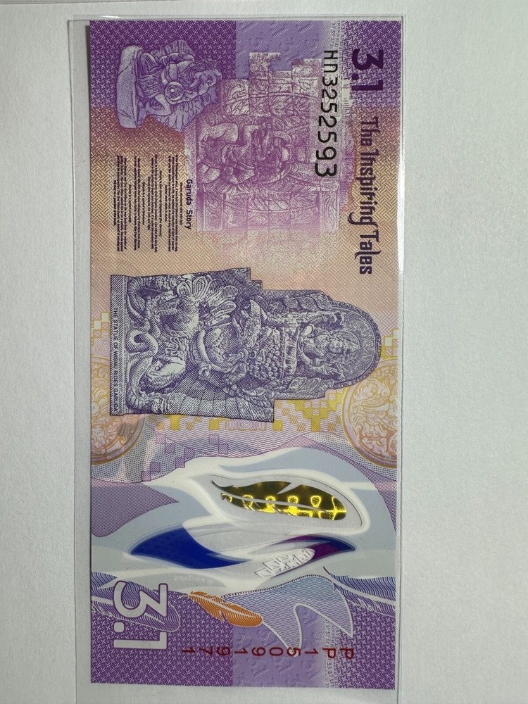 Indonesia Test Note/House Note 3.1 PERURI Polymer UNC Incl Folder