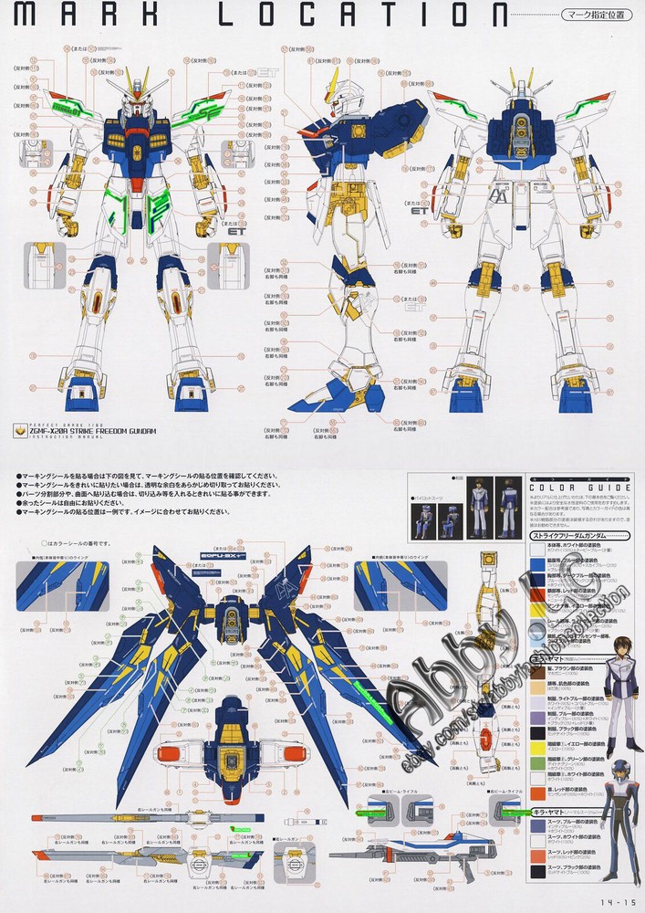 for PG 1/60 Strike Freedom Perfect Grade Snow Flame Water UV Light-React Decal