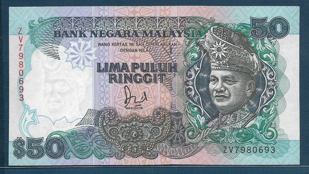 Malaysia 50 Ringgit, 1987, P 31 / TDLR, AU