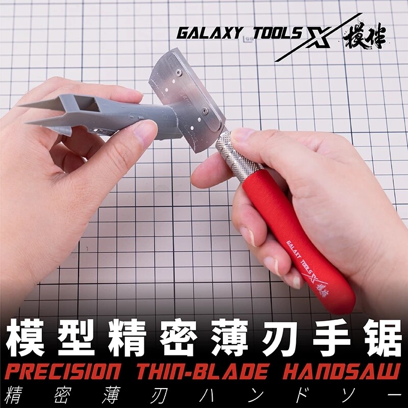 Stainless Steel Precision Thin-Blade Modeler's Handsaw Plastic&Wood Crafts Tool