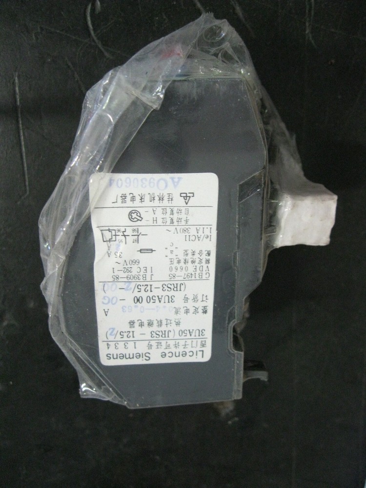 Siemens 3UA50 Overload Relay .4-.63A