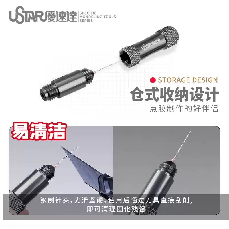 Ustar Glue Dispensing Stick Needle Plastic Model Building Tools for Model Hobby