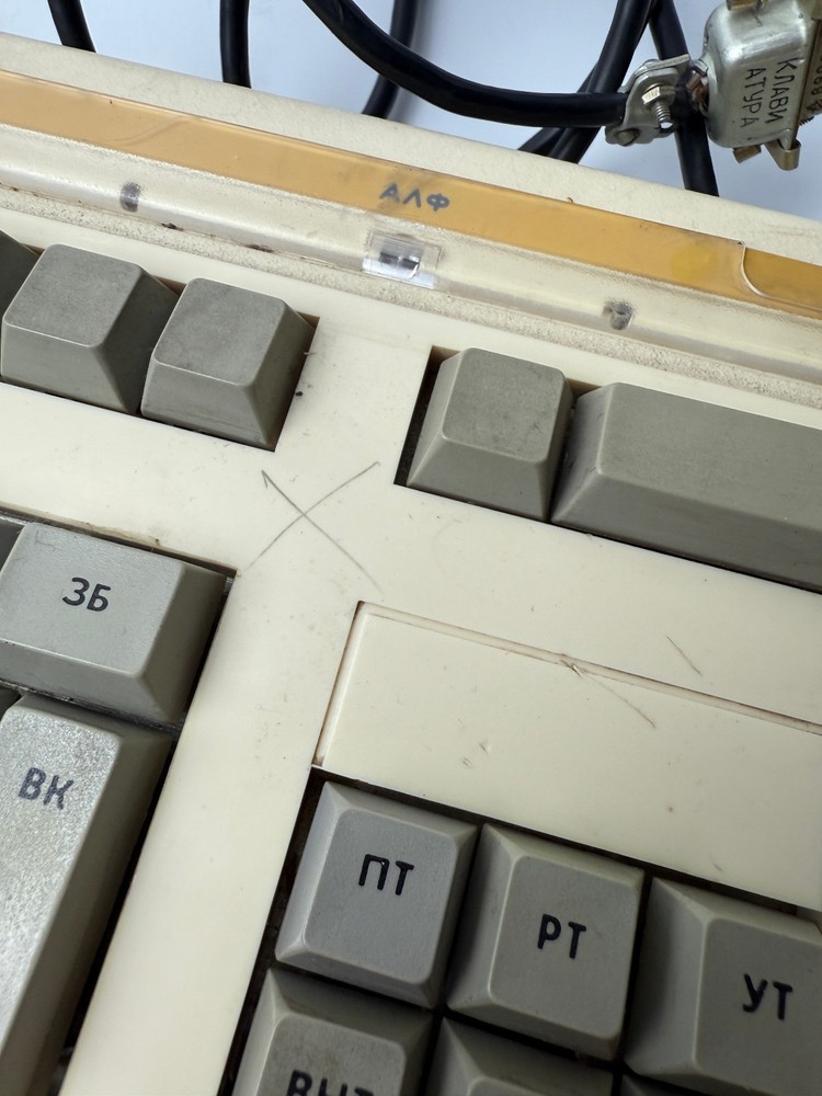 Vintage Soviet PC Computer Keyboard KM-035 USSR