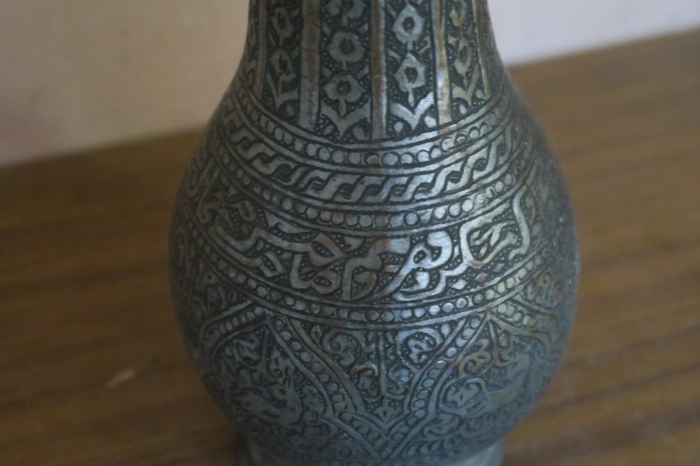 Antique Arabic Ottoman Etched Copper Islamic Hookah Base Pipe Bottle 13" Verse