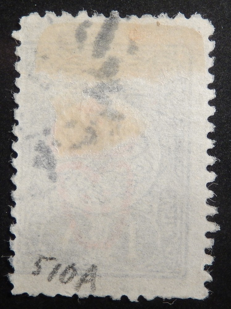 Turkey Scott #510A, Used