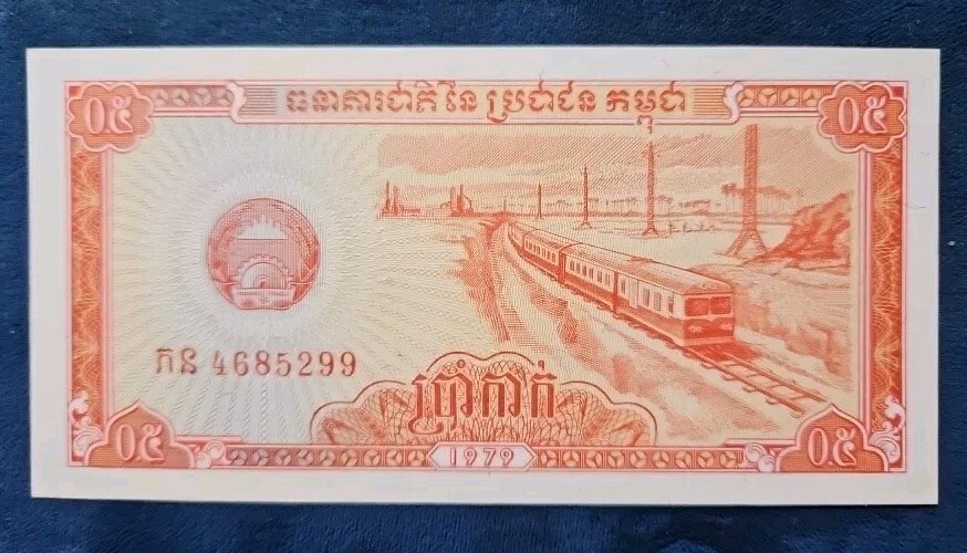 Cambodia 0.5 Riel, 1979, P-27, UNC