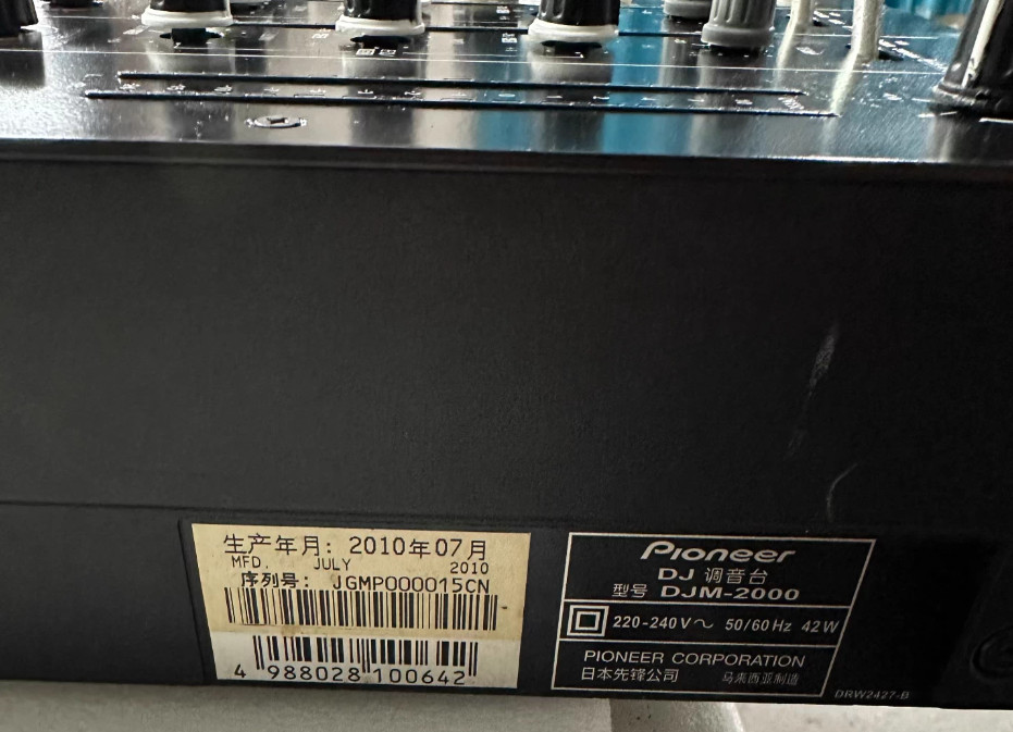 1pcs Pioneer DJM-2000 Mixing Console