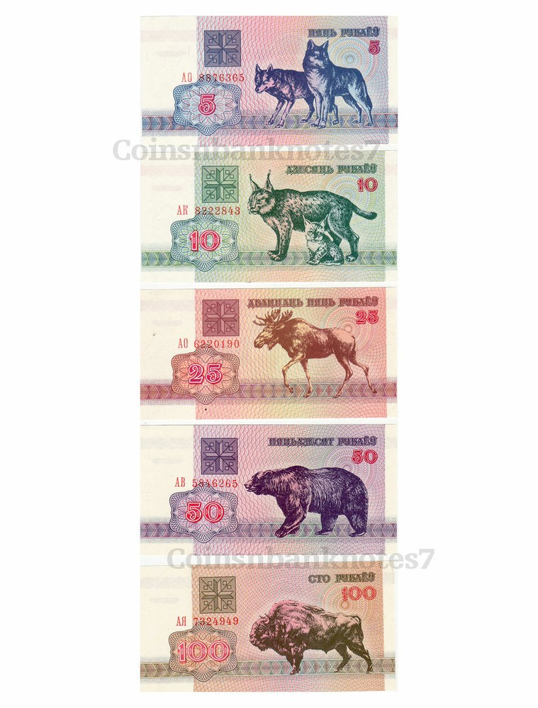 1992 Belarus Animal Banknotes Set, 5 Unc. Notes