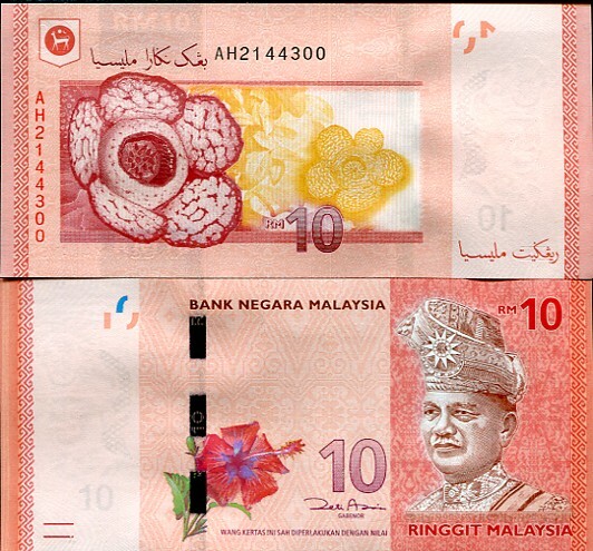 Malaysia 10 Ringgit 2012 P 53 a UNC