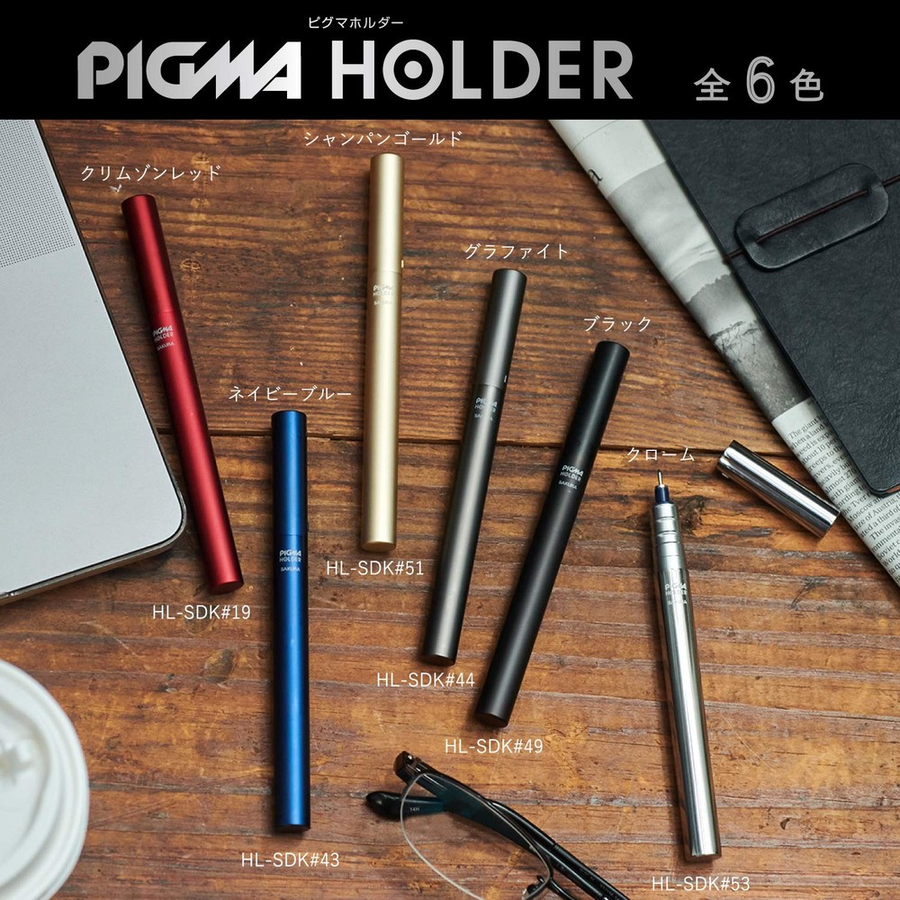 Pigma Holder Navy Blue HL-SDK#43