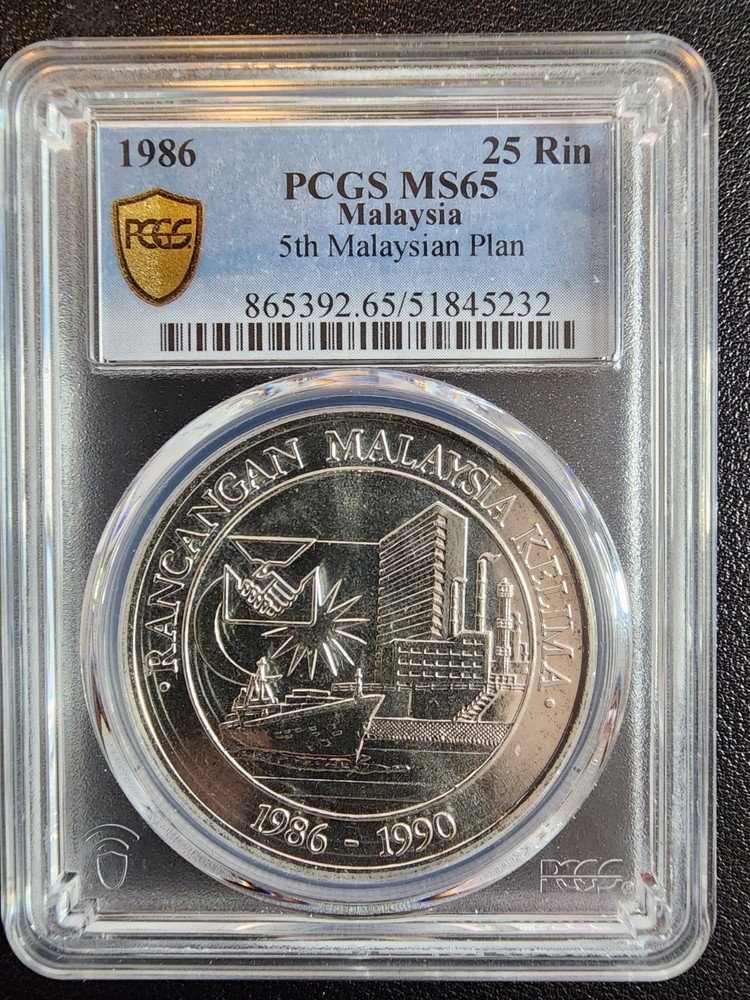 1986 Malaysia 25 Ringgit Silver Coin - 5th Malaysia Plan - PCGS MS65