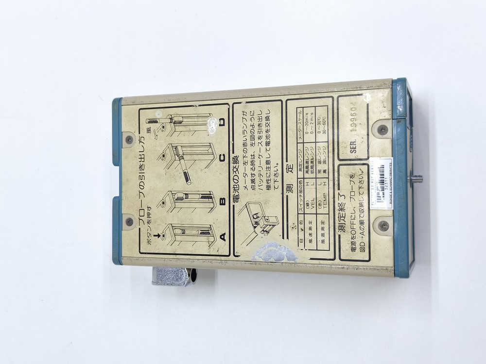 Kanomax 6151 Anemomaster, HC#92