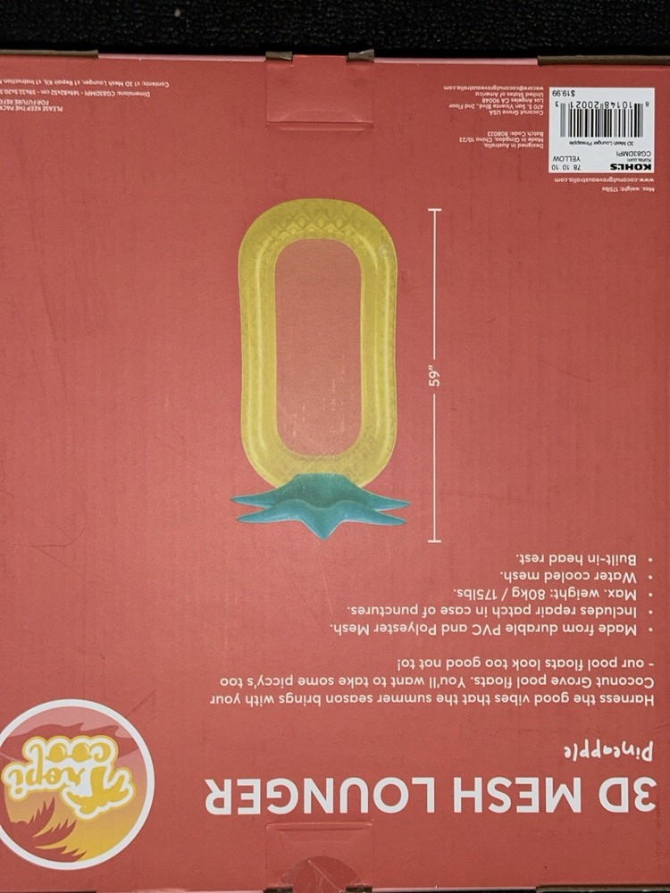 NWT Unopened Inflatable 3D Mesh Lounger Pool Float For Summer Time Fun