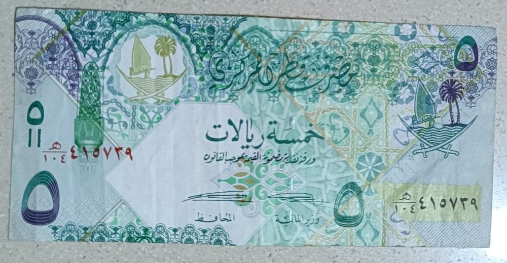 Qatar 5 riyals (2003) P# 21