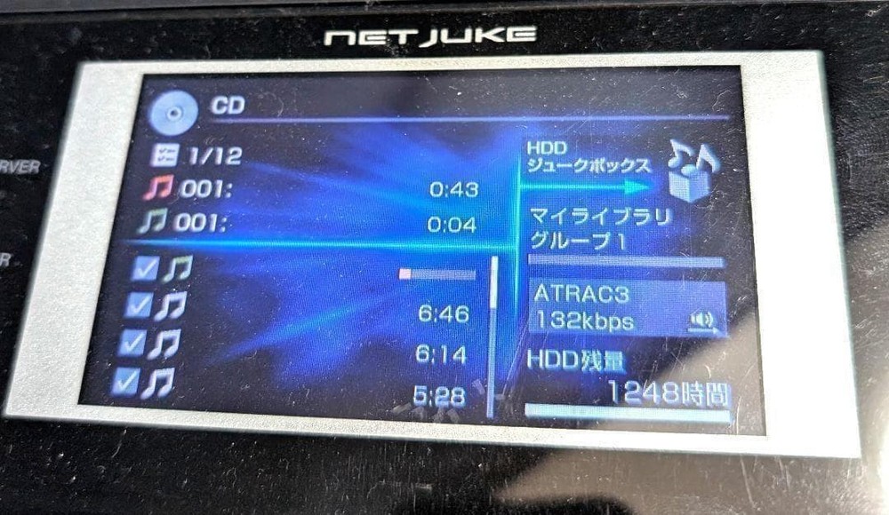 Sony NAS-D55HD NETJUKE HDD CD Mini Component Stereo System w/Remote