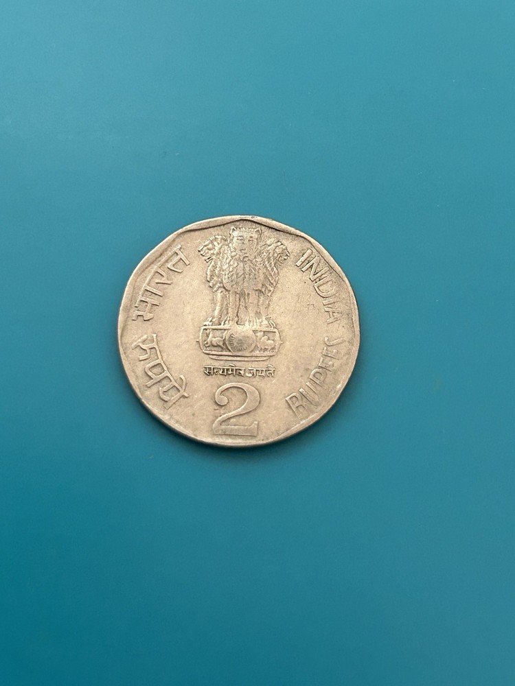 India 2 Rupees 2000 Circulated - National Integration